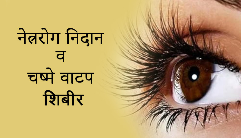 kotkamate bhagavati devi